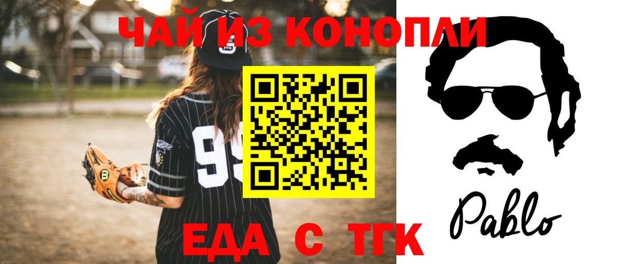Елец  Canna-Cookies марихуана  Вход с VPN 