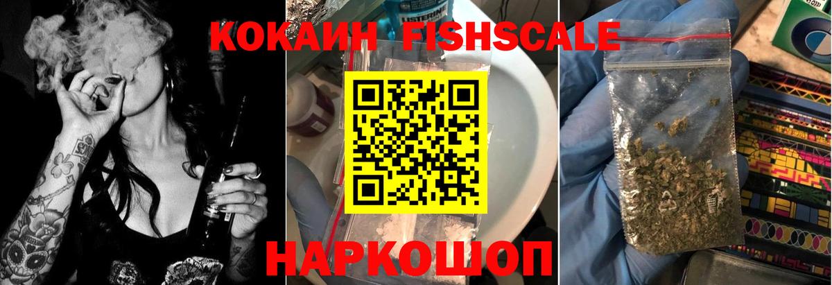Кокаин Боливия  Вход с VPN  КОКАИН 97%  Елец 