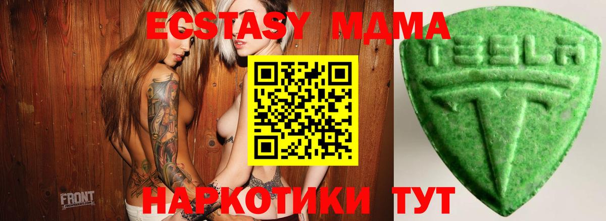 ЭКСТАЗИ 99% Елец