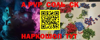 а пвп мука Ливны