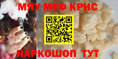 альфа пвп Ликино-Дулёво