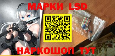 бутик Лесосибирск