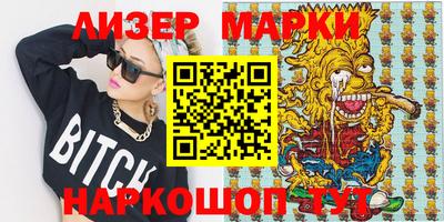 а пвп мука Ливны