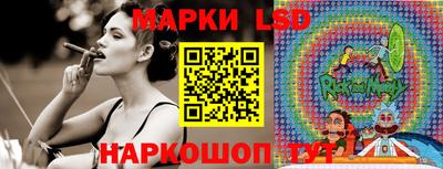бутик Лесосибирск