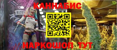 бутик Лесосибирск