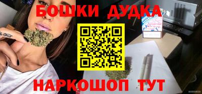 бутик Лесосибирск