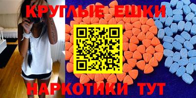 бутик Лесосибирск
