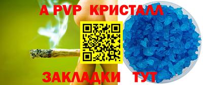 бутик Лесосибирск