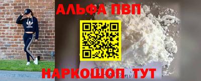 а пвп мука Ливны