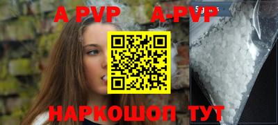 бутик Лесосибирск