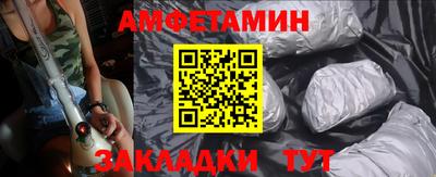 бутик Лесосибирск
