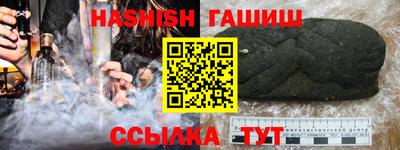 бутик Лесосибирск