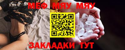а пвп мука Ливны