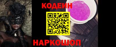 альфа пвп Ликино-Дулёво