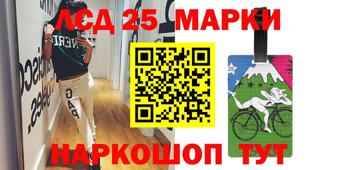 Лсд 25 экстази ecstasy  Лсд 25 экстази ecstasy  Вход с VPN  Елец 