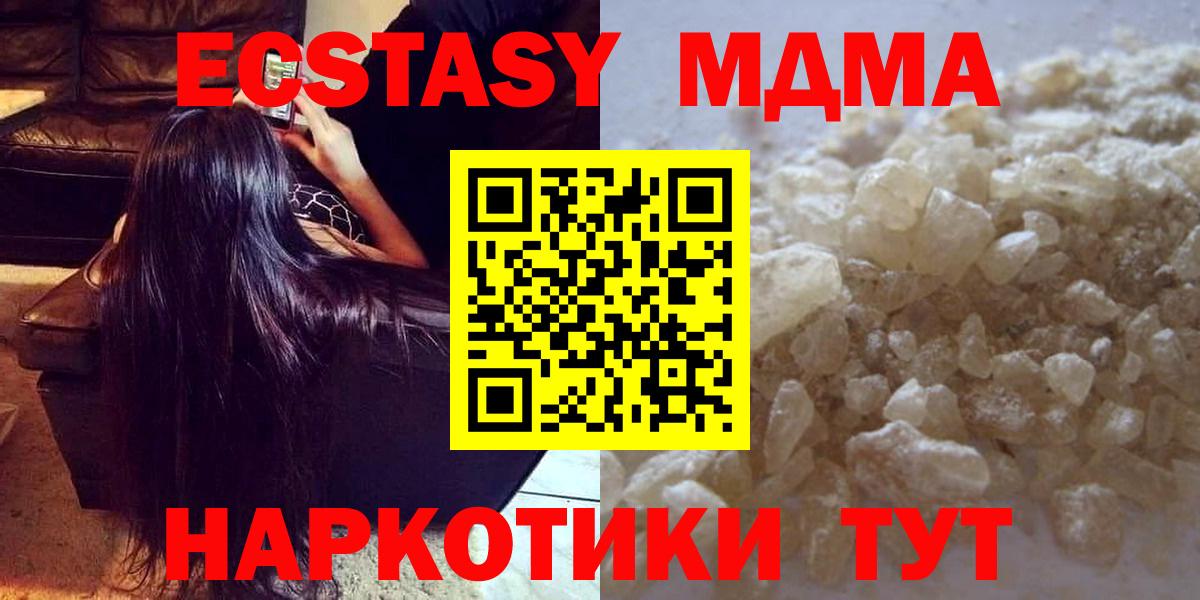 МДМА VHQ Елец