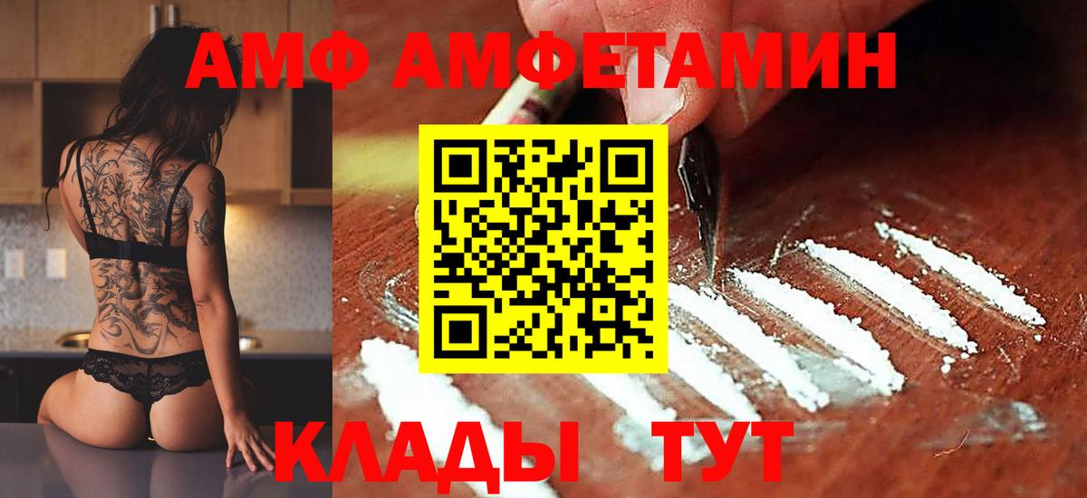 Первитин кристалл Елец