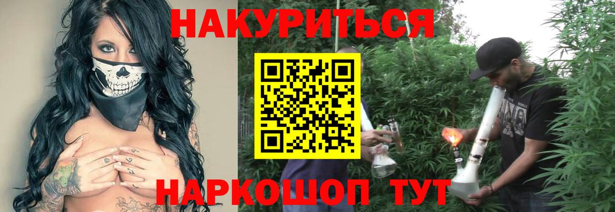 Бошки марихуана AK-47  Вход с VPN  Каннабис VHQ  Елец 